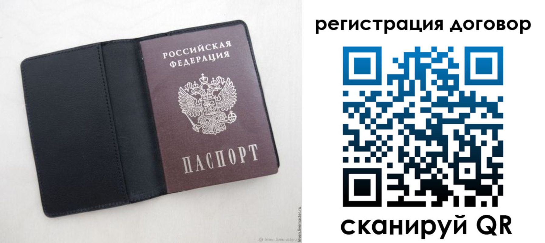 регистрация в Красновишерске