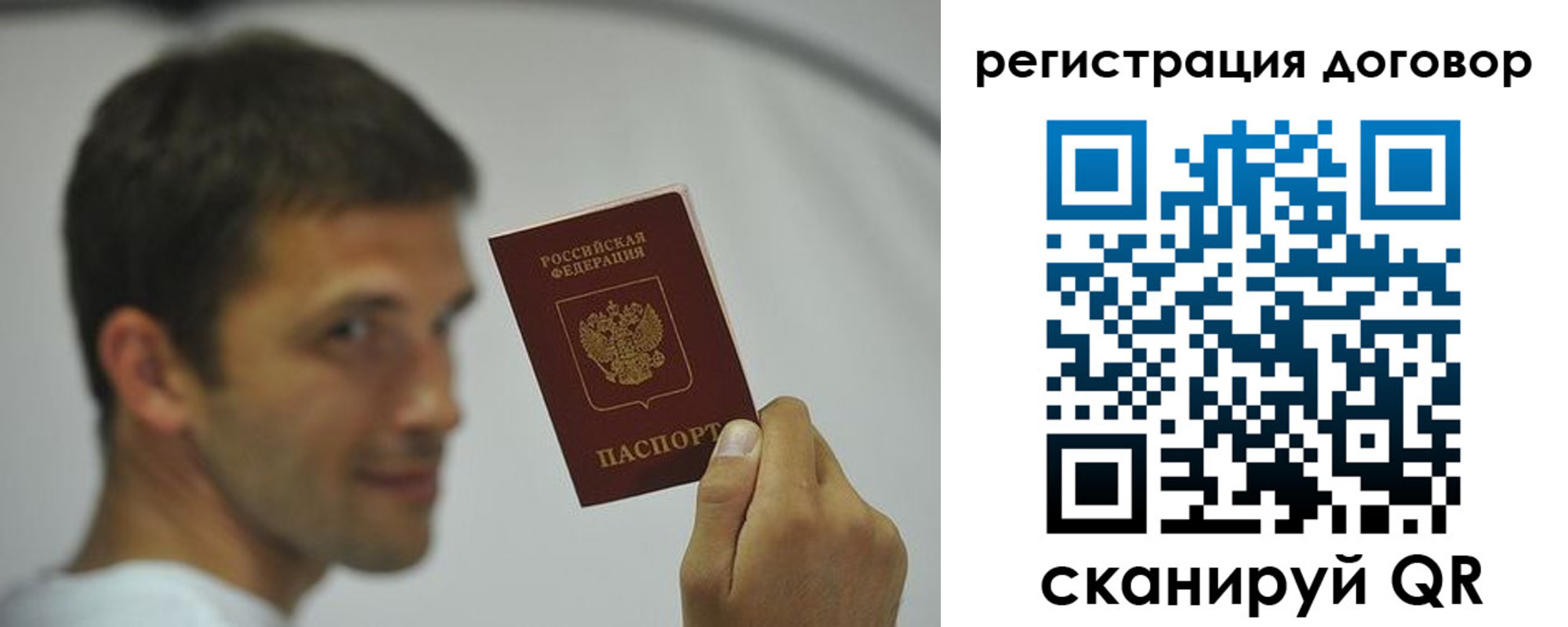 регистрация в Красновишерске