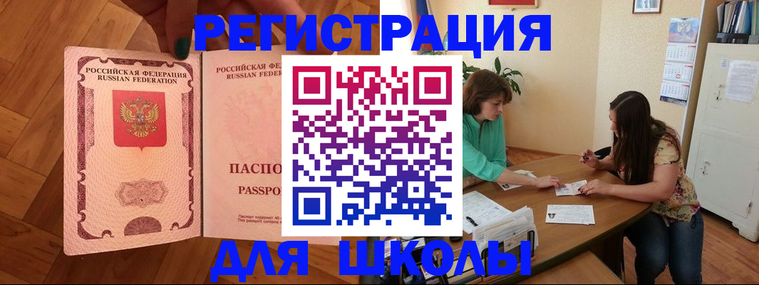 временная регистрация купить в Красновишерске